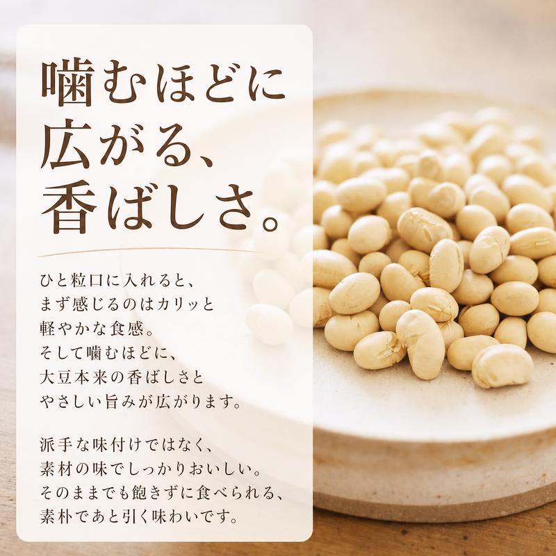 煎り大豆 国産 1kg 無添加 無塩 素焼き 国産大豆 おやつ 節分豆 : 中山