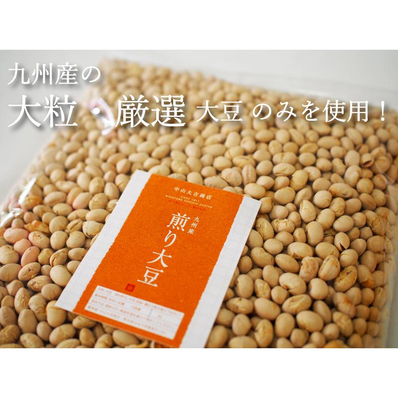 煎り大豆 国産 3kg (1kgx3袋) 節分 節分豆 福豆 素焼き 無 塩 国産大豆