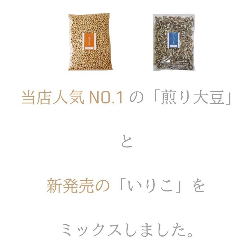 いりことまめ おやつ 500g 九州産煎り大豆 熊本県天草産 煮干し いりこ 食べる煮干し 無添加 健康おやつ おつまみ　訳アリ　訳あり商品｜daikichimiso｜04