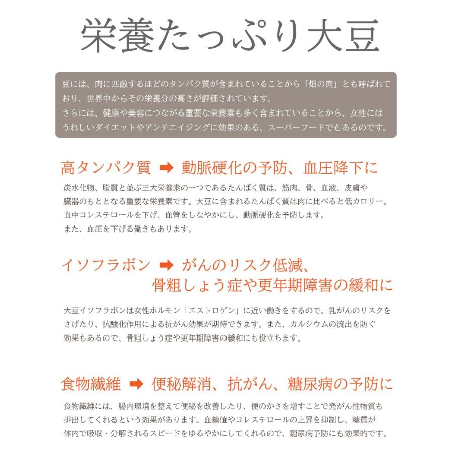 いりことまめ おやつ 500g 九州産煎り大豆 熊本県天草産 煮干し いりこ 食べる煮干し 無添加 健康おやつ おつまみ　訳アリ　訳あり商品｜daikichimiso｜05