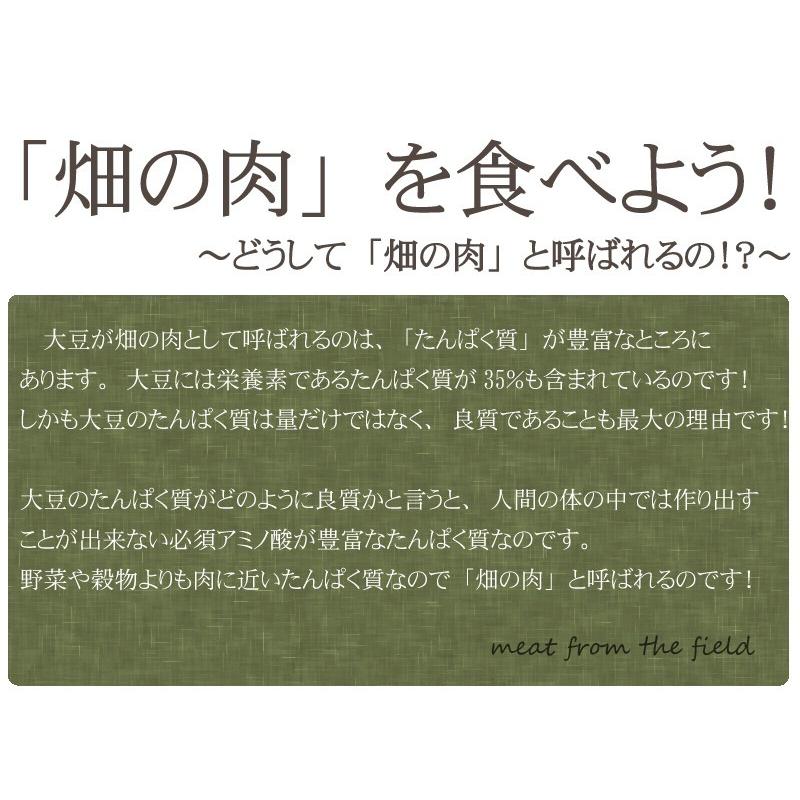 煎り黒豆 北海道産 5kg 国産大豆 ヘルシー おやつ 豆菓子 炒り黒豆 黒まめ 糖質制限_4