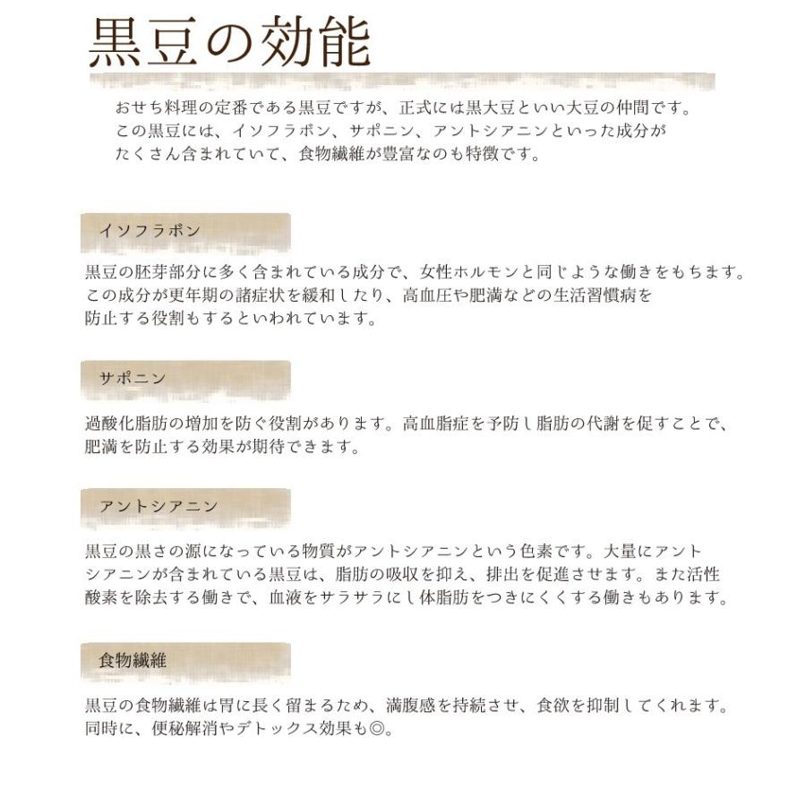 煎り黒豆 北海道産 5kg 国産大豆 ヘルシー おやつ 豆菓子 炒り黒豆 黒まめ 糖質制限_6