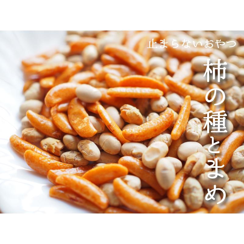 柿の種とまめ おやつ 500g 九州産煎り大豆 柿の種 おつまみ 煎り大豆