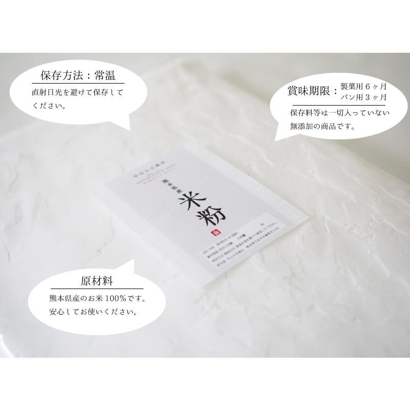 米粉 1kg 料理用 パン用 菓子用 製菓用 グルテンフリー 熊本県産 国産 米粉麺 お好み焼き 離乳食 ライスミルク Komeko01 味噌の中山大吉商店 通販 Yahoo ショッピング