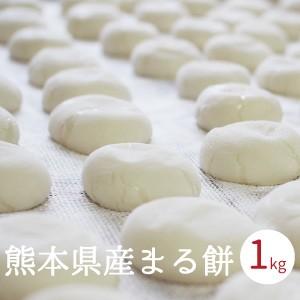 丸いおもち 福岡県産特別栽培ひよく丸もち｜株式会社うさぎもち｜生切り餅