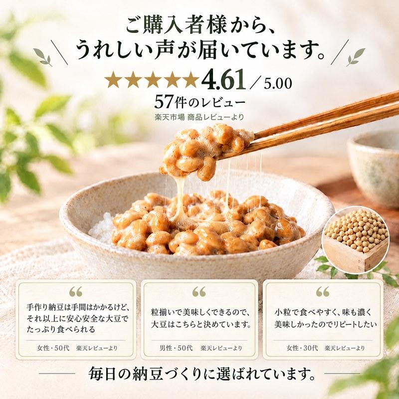 納豆用小粒大豆 5kg 国産 ゆきしずか ユキシズカ 北海道産 非遺伝子