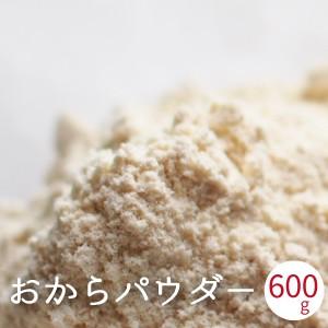 おからパウダー 熊本県産 600g ふくゆたか 微粉末 おから 無添加 大豆 低カロリー 糖質制限 低糖質 ダイエット ヘルシー Okara Powder02 味噌の中山大吉商店 通販 Yahoo ショッピング