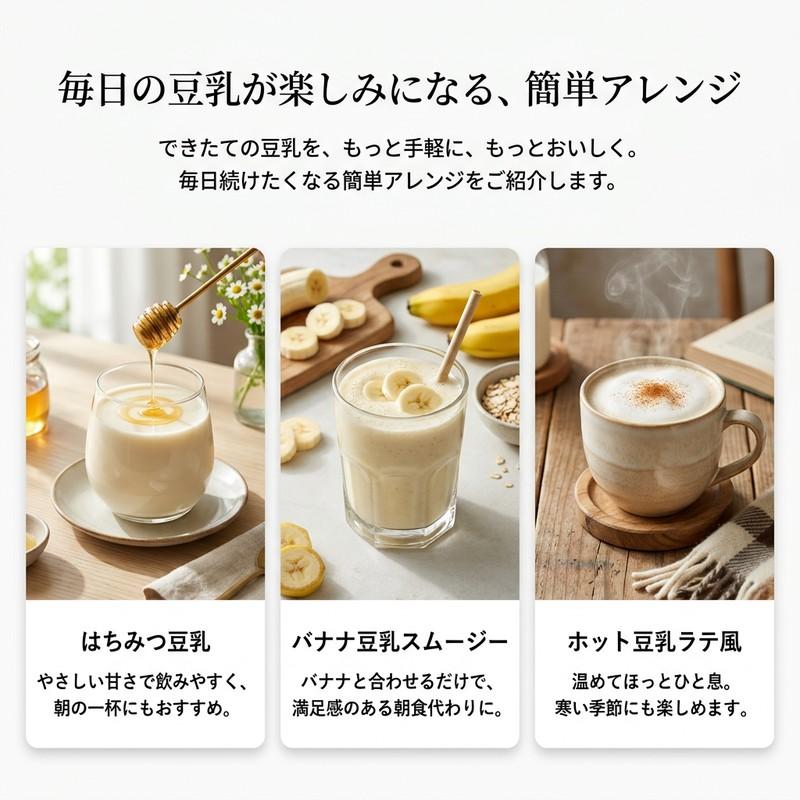 豆乳専用大豆 3kg 袋入り 国産 フクユタカ ふくゆたか 国産大豆 令和7