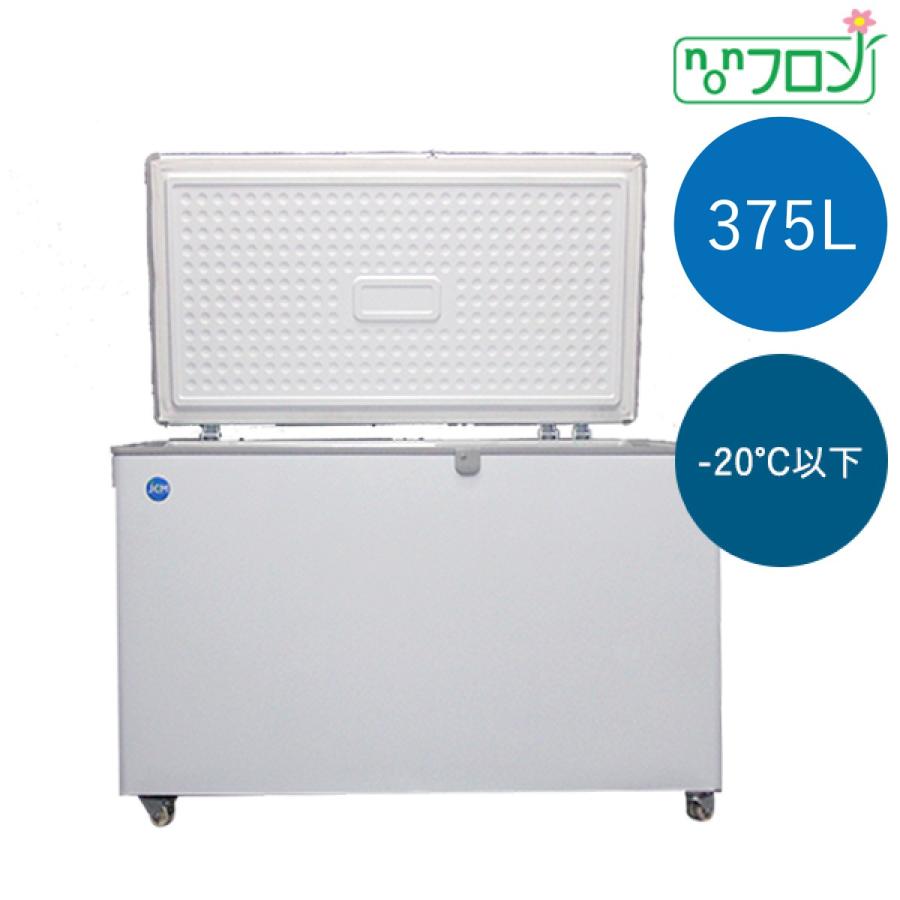 JCM 【決算特価キャンペーンセール】JCMC-385 業務用 冷凍ストッカー