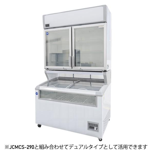 JCM 【送料無料】JCMCS-265 デュアル型冷凍ショーケース【LED照明