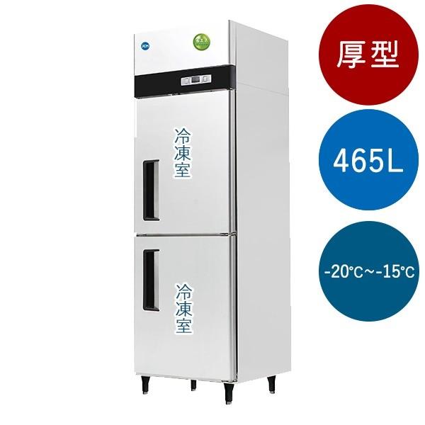 JCMR-680-IN 省エネ タテ型2ドア冷蔵庫 厚型 100v仕様 大容量　