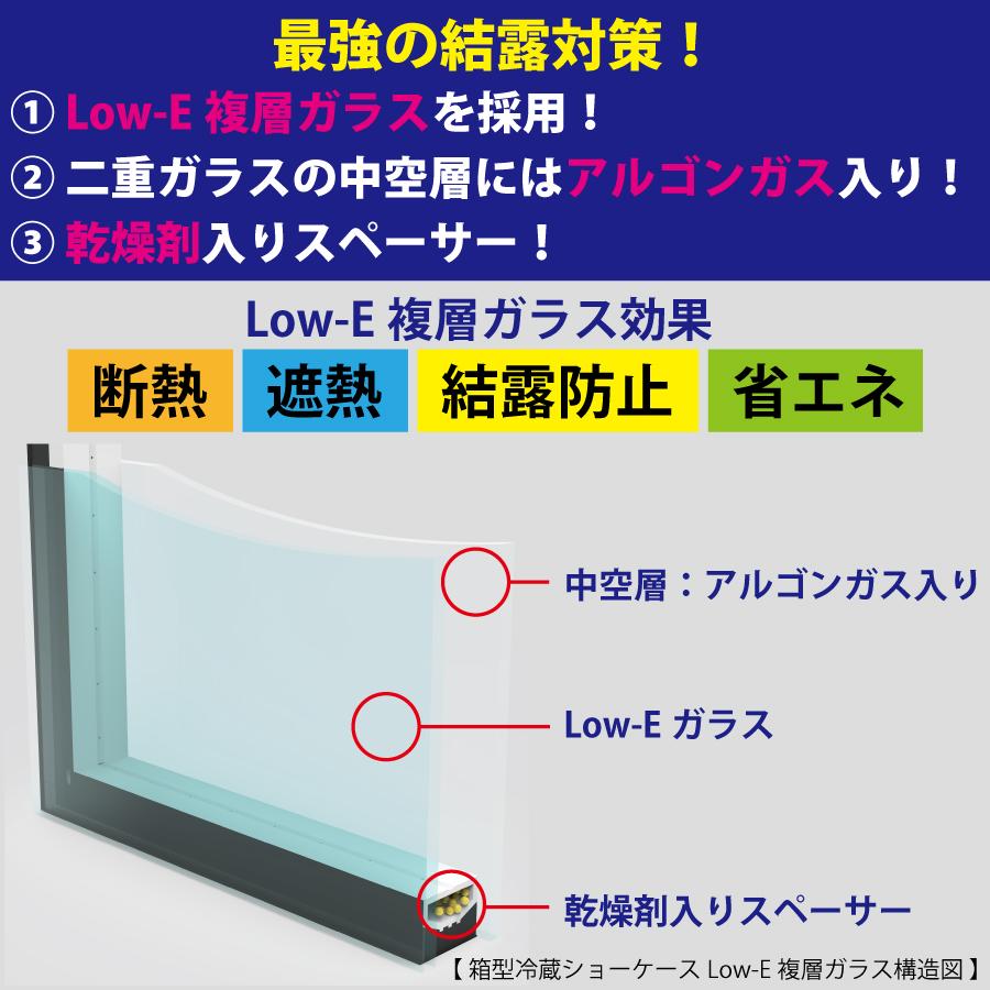 JCM 【JCMS-175B】業務用 箱型冷蔵ショーケース ドリンク用 一升瓶冷蔵