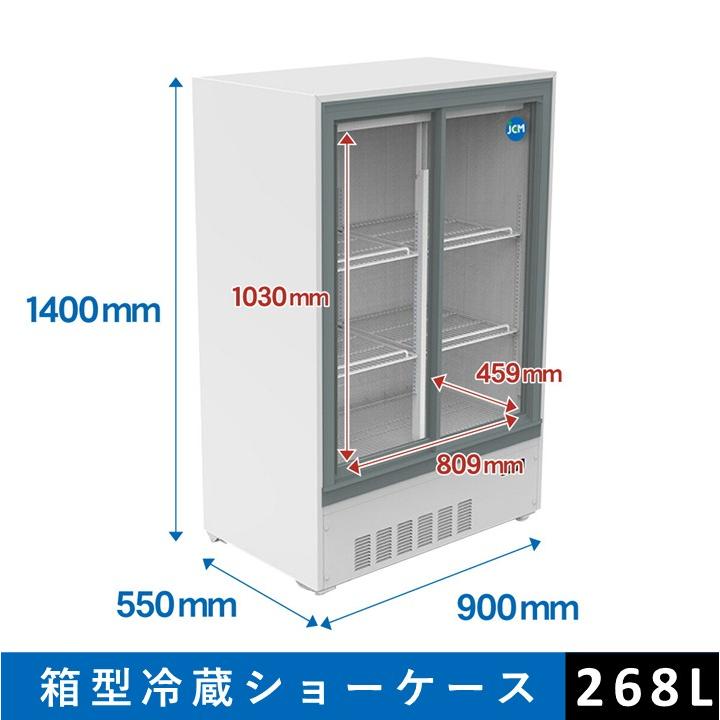 SENDEN業務用　 冷蔵ショーケース 送料無料 TBCR-645SX【テンポスオリジナル】冷蔵ショーケース 幅630×奥行450×高