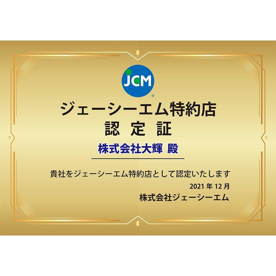 JCM 4面ガラス冷蔵ショーケース 四面ガラス冷蔵ショーケース