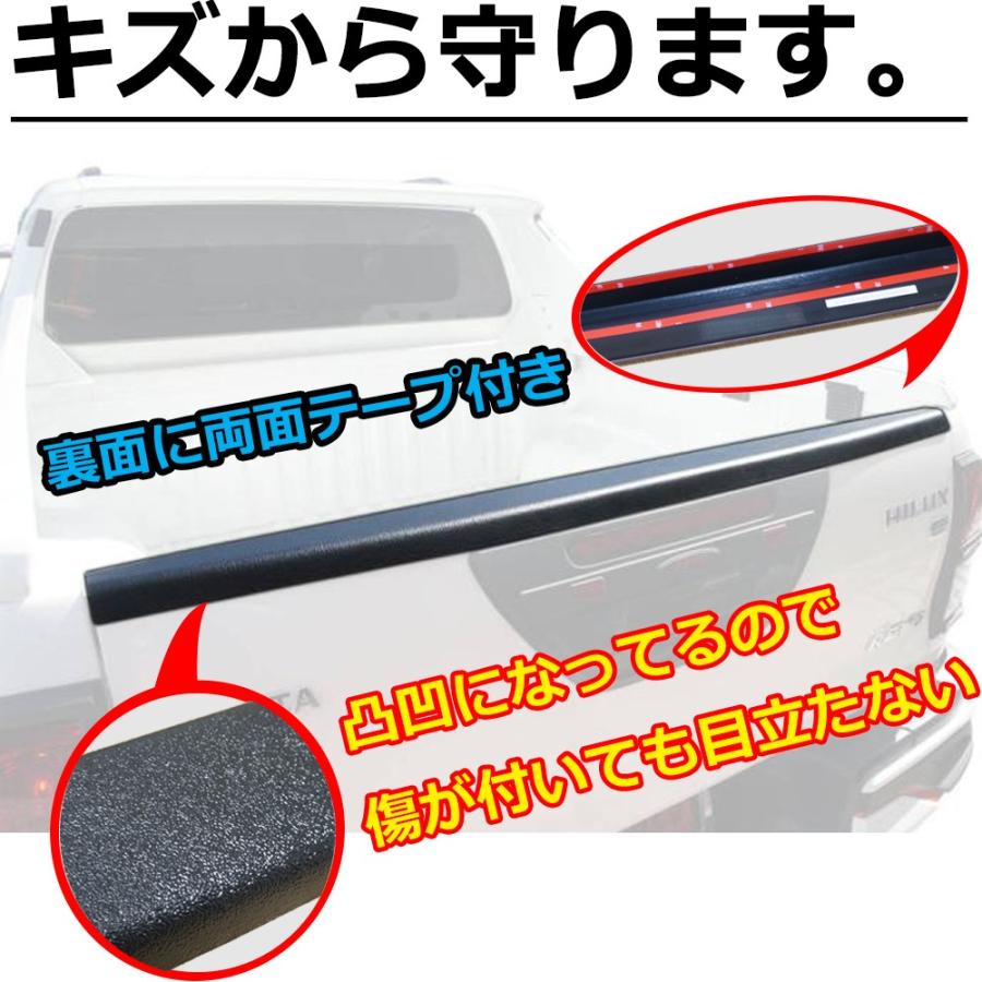 テールゲートガード プロテクター ハイラックス HILUX GUN125ブラック テールゲートガード プロテクター ハイラックス HILUX GUN125