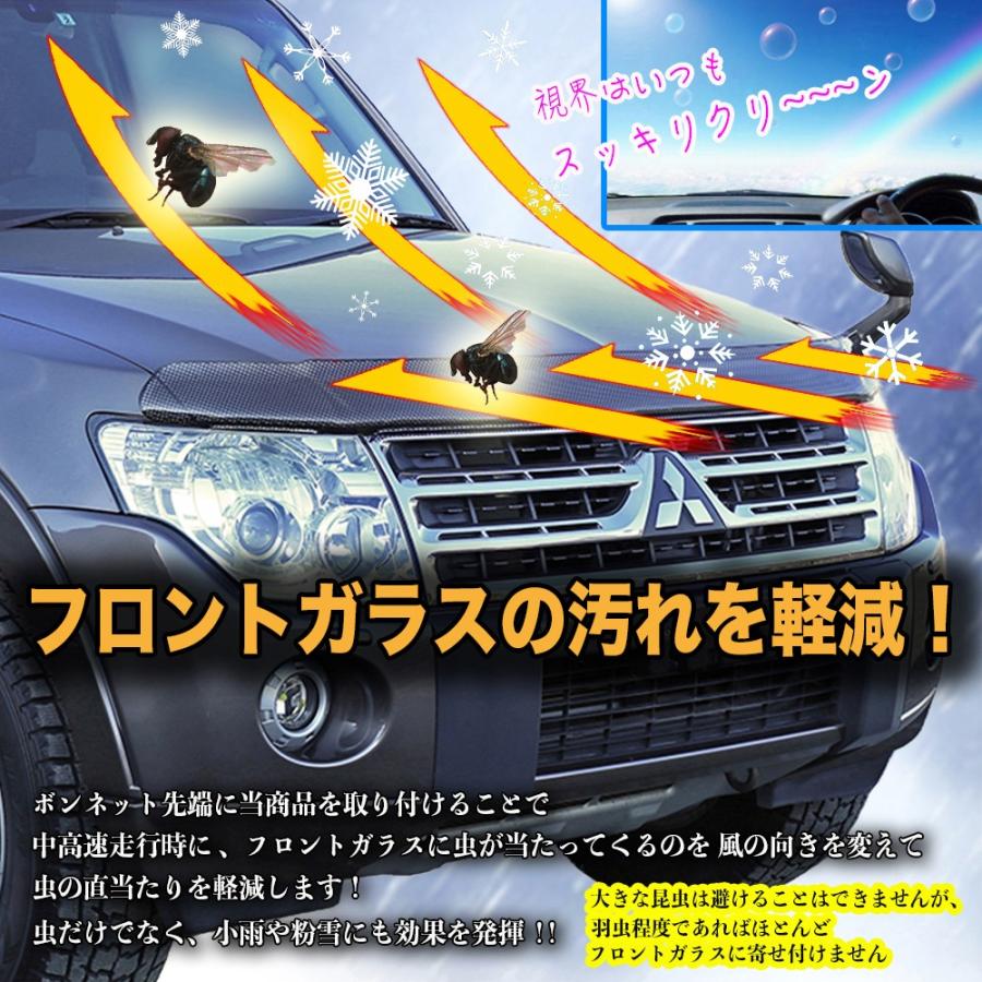 三菱（MITSUBISHI） パジェロ V9 バグガード ボンネットプロテクター