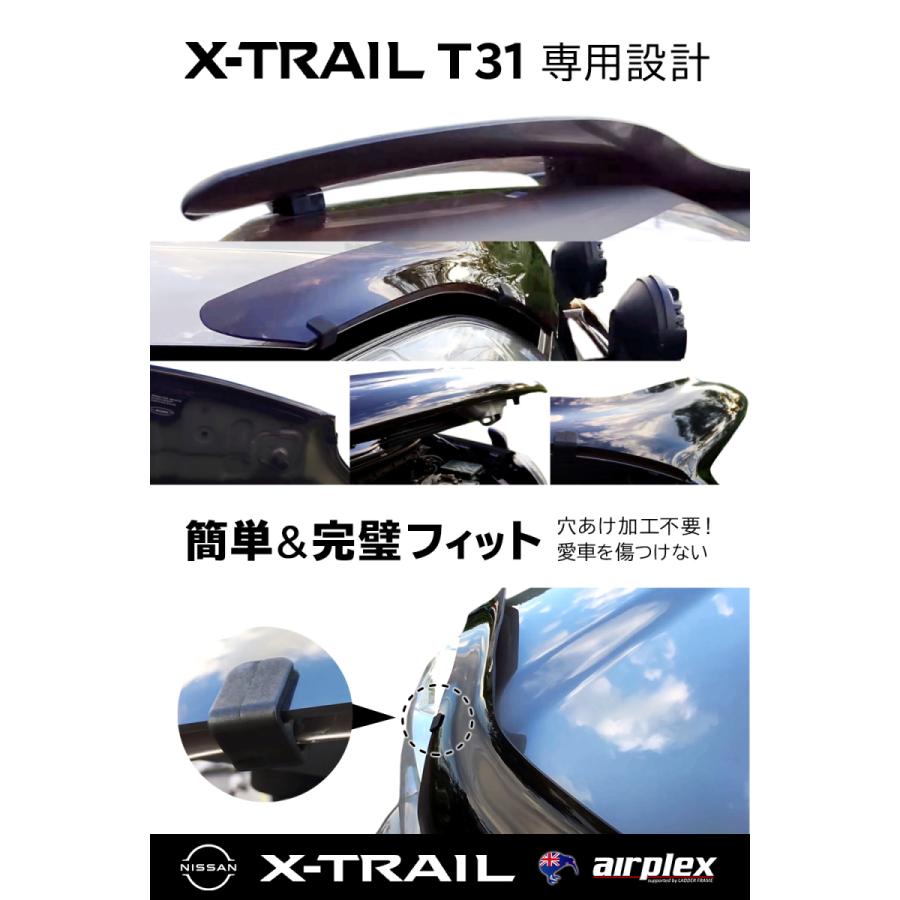 エクストレイル T31 バグガード ボンネットプロテクター パーツ 虫除け スモーク NISSAN X-TRAIL 日本語説明書付 正規品 １年保証 Airplex｜daiking-net｜05