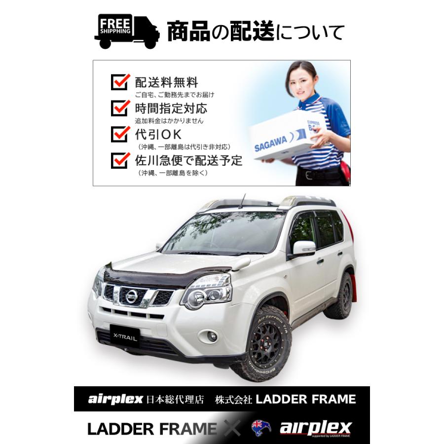 エクストレイル T31 バグガード ボンネットプロテクター パーツ 虫除け スモーク NISSAN X-TRAIL 日本語説明書付 正規品 １年保証 Airplex｜daiking-net｜07