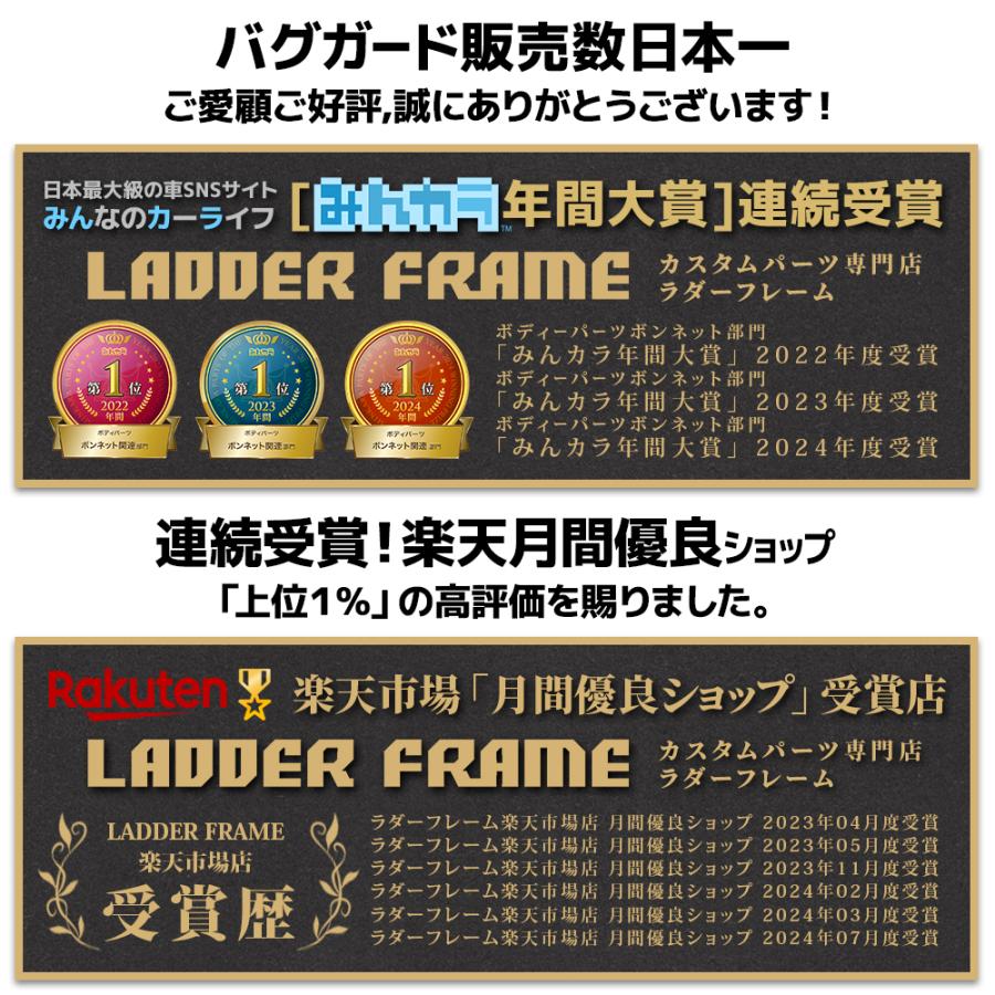 ジムニー 【みんカラ大賞受賞】ジムニー バグガード ボンネット ジムニー 【みんカラ大賞受賞】ジムニー バグガード ボンネット