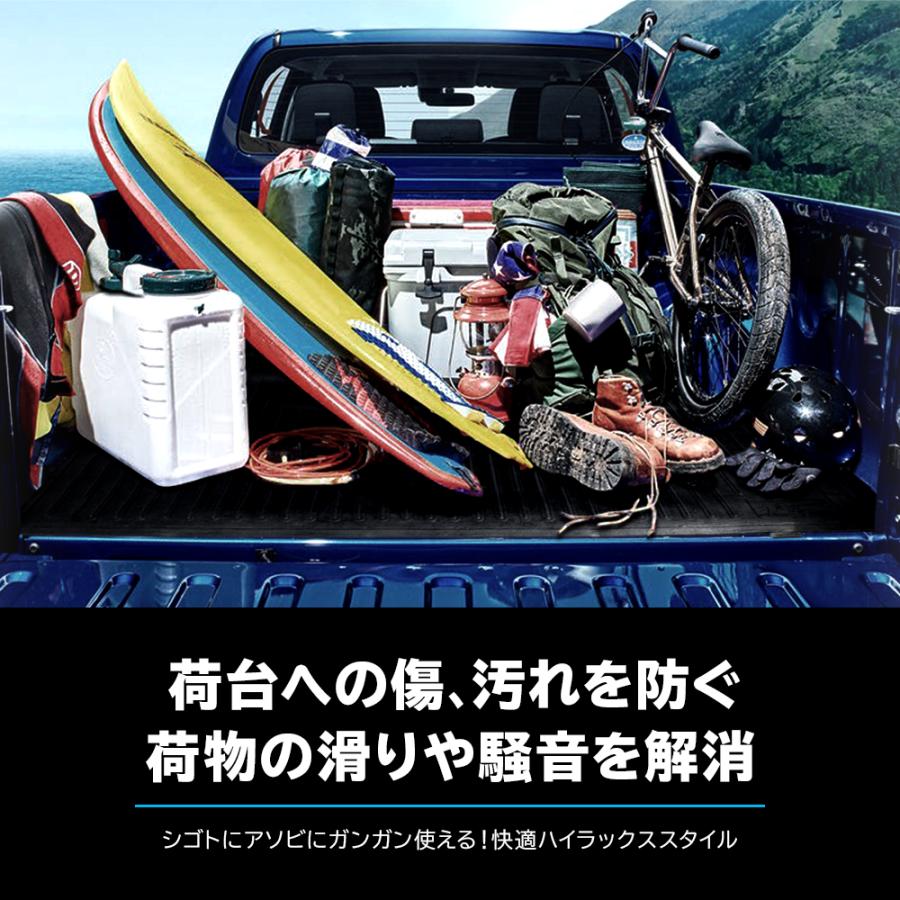 ハイラックス GUN125 荷台 ゴムマット パーツ ラバーマット