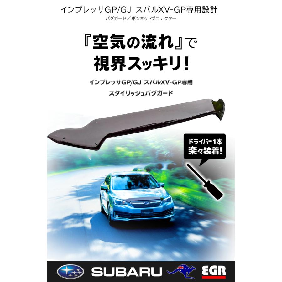 インプレッサ G4 スバルXV バグガード ボンネットプロテクター GP GJ系