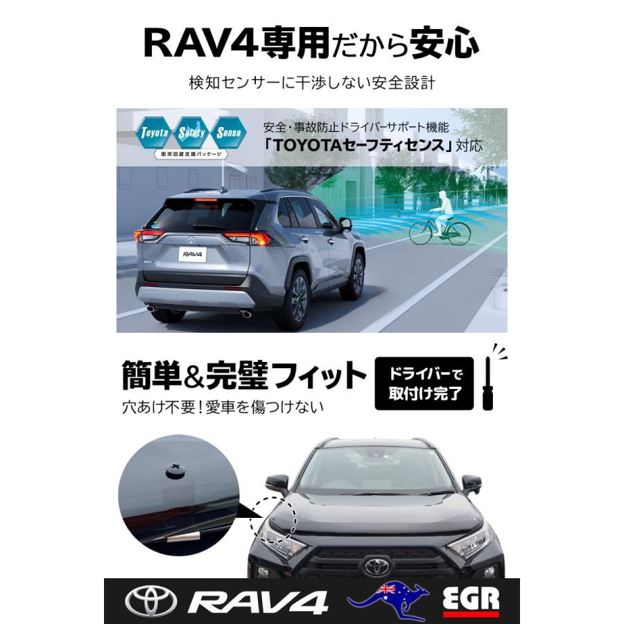 豪州 オーストラリア トヨタ 純正 50系 RAV4 バグガード ボンネット