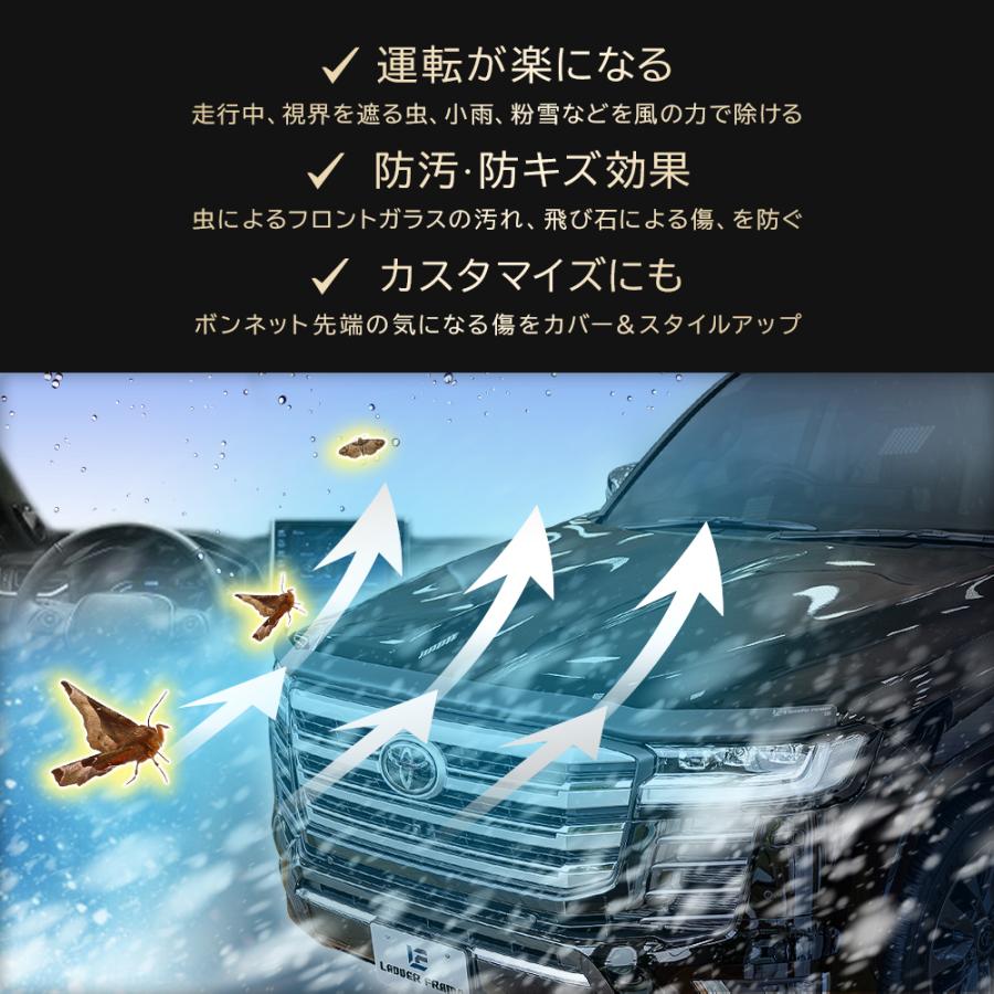 ランクル300 バグガード カスタム パーツ 虫除け トヨタ TOYOTA ランドクルーザー 日本語取付説明書付 オーストラリア製 GR Amazon | 【LADDER FRAME】ランクル300 バグガード カスタム パーツ