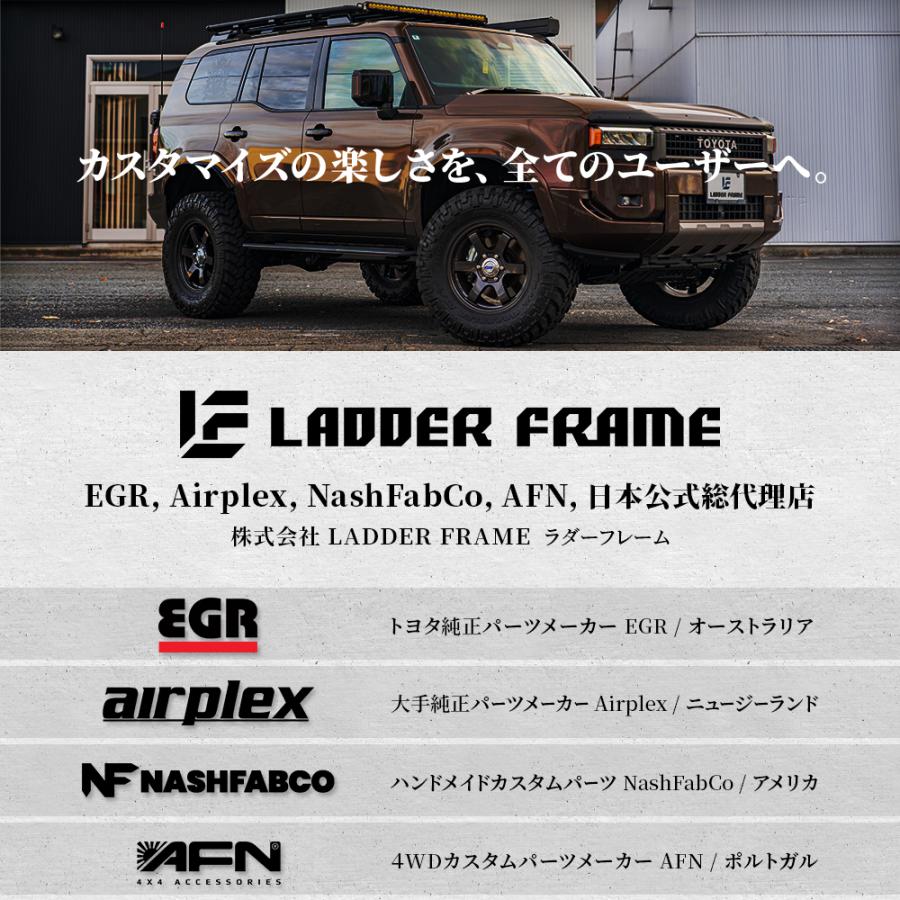 ラダーフレーム×EGR デリカd5 バグガード後期型用