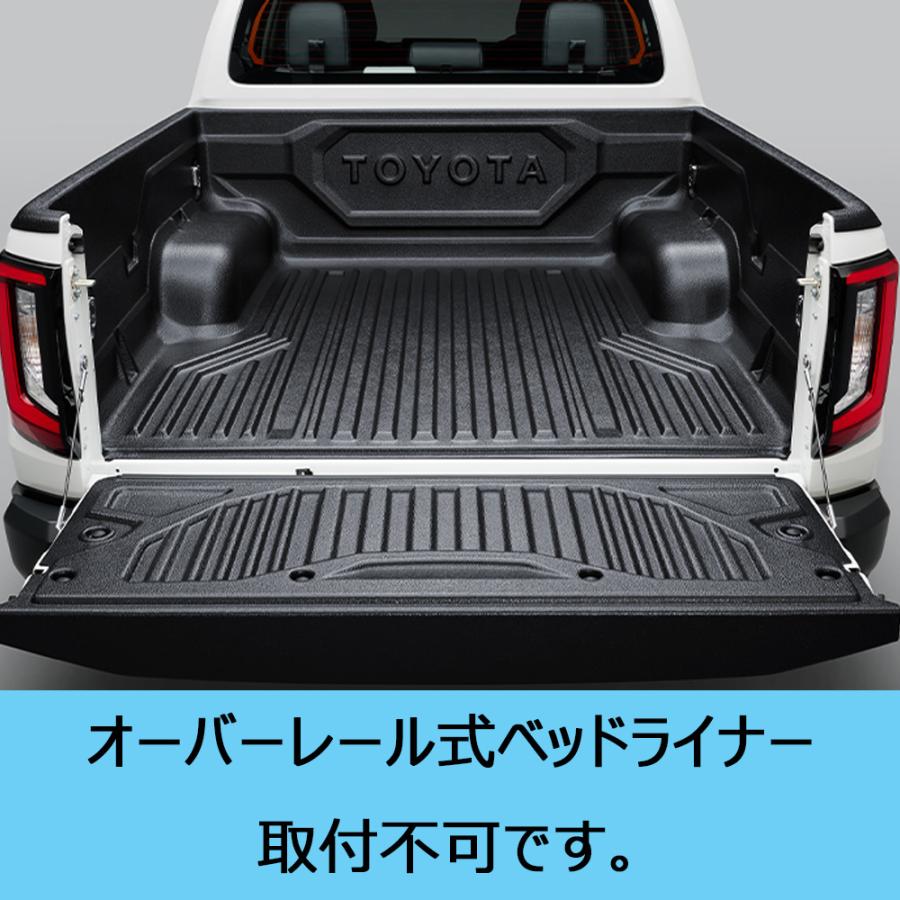 ハイラックス トヨタ GUN125 GUN226 三つ折り ソフトトノカバー 荷台