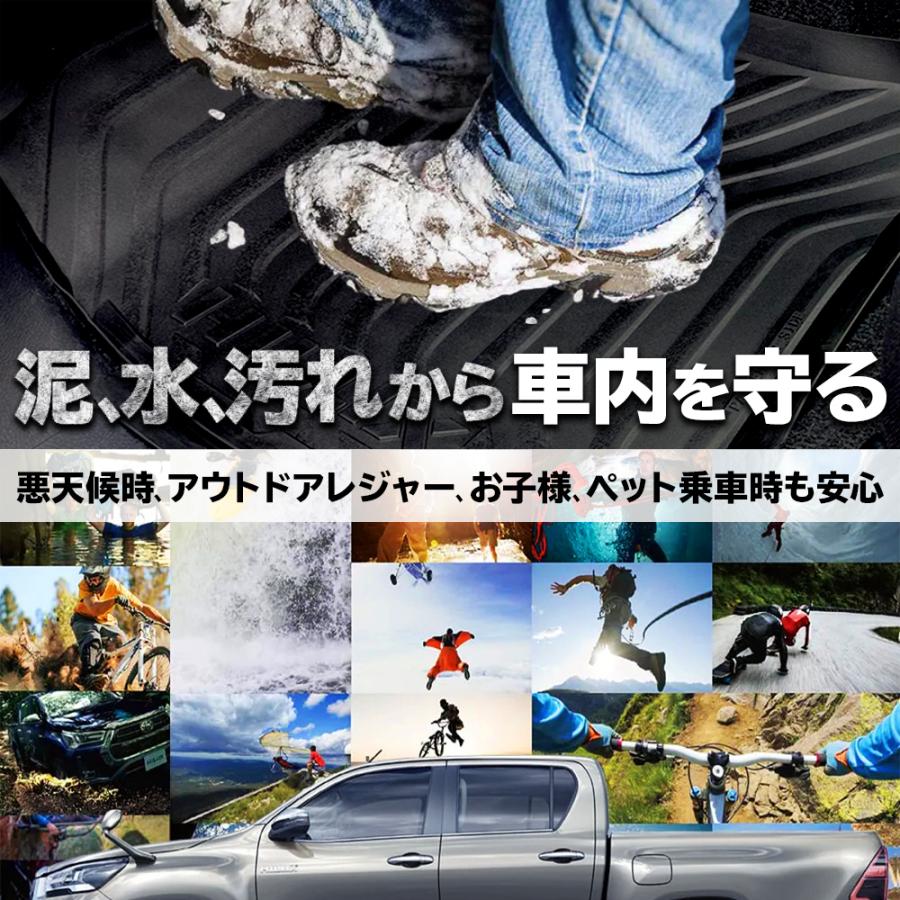ハイラックス GUN125 ラバーマット フロアマット 前後セット 防水 滑り