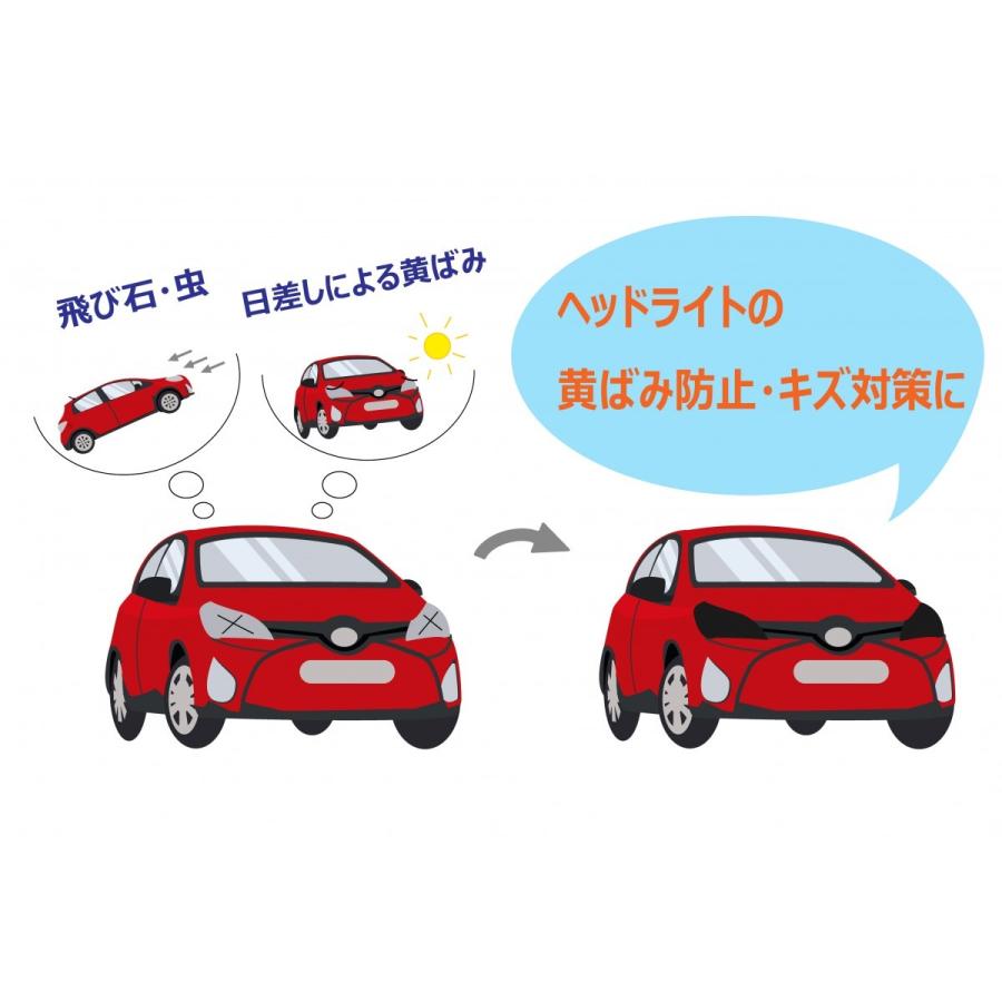 三菱（MITSUBISHI） パジェロ ヘッドライトプロテクター カバー キズ