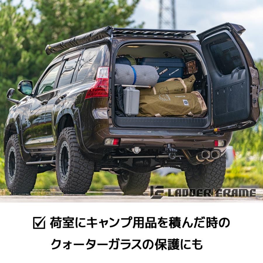 ランドクルーザー プラド 150 インナーメッシュラック 車内用