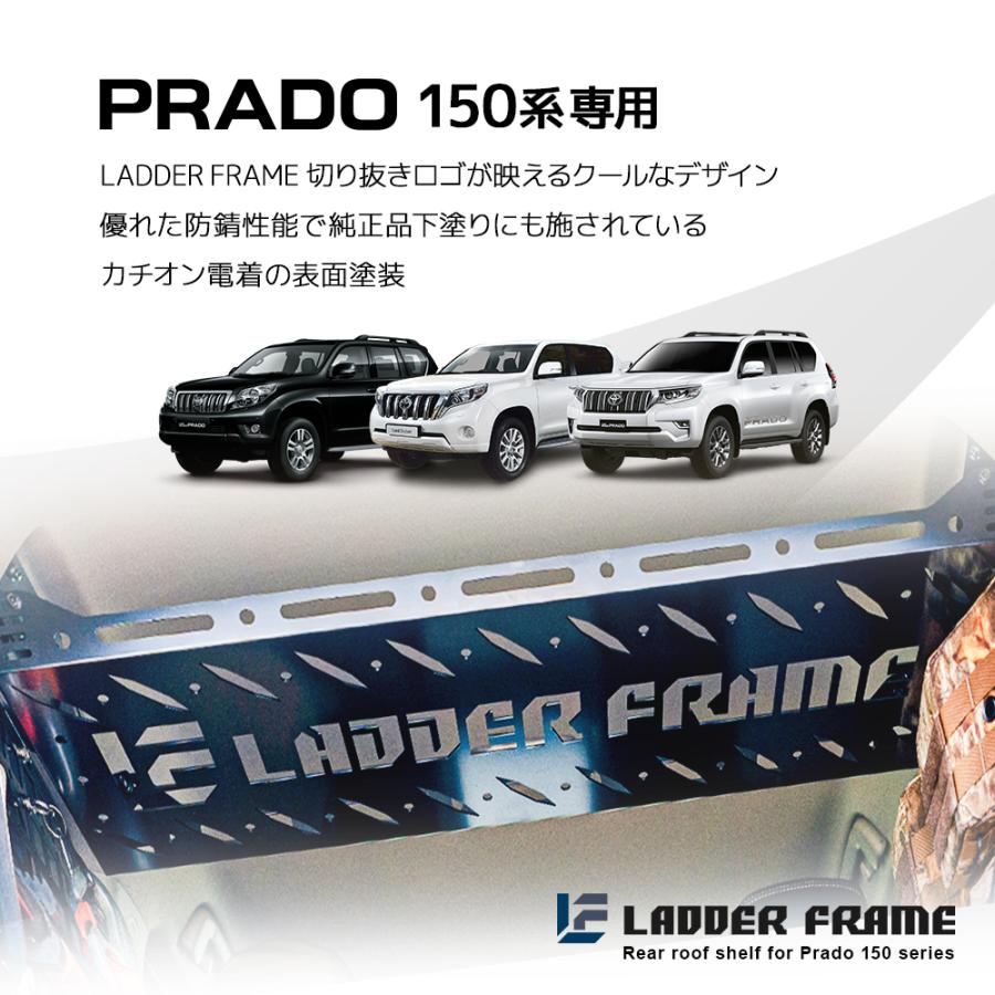 プラド 150 リアラック 車内用ラック 収納用 棚 LANDCRUISE PRADO ランクルプラド 150系 専用設計｜daiking-net｜02