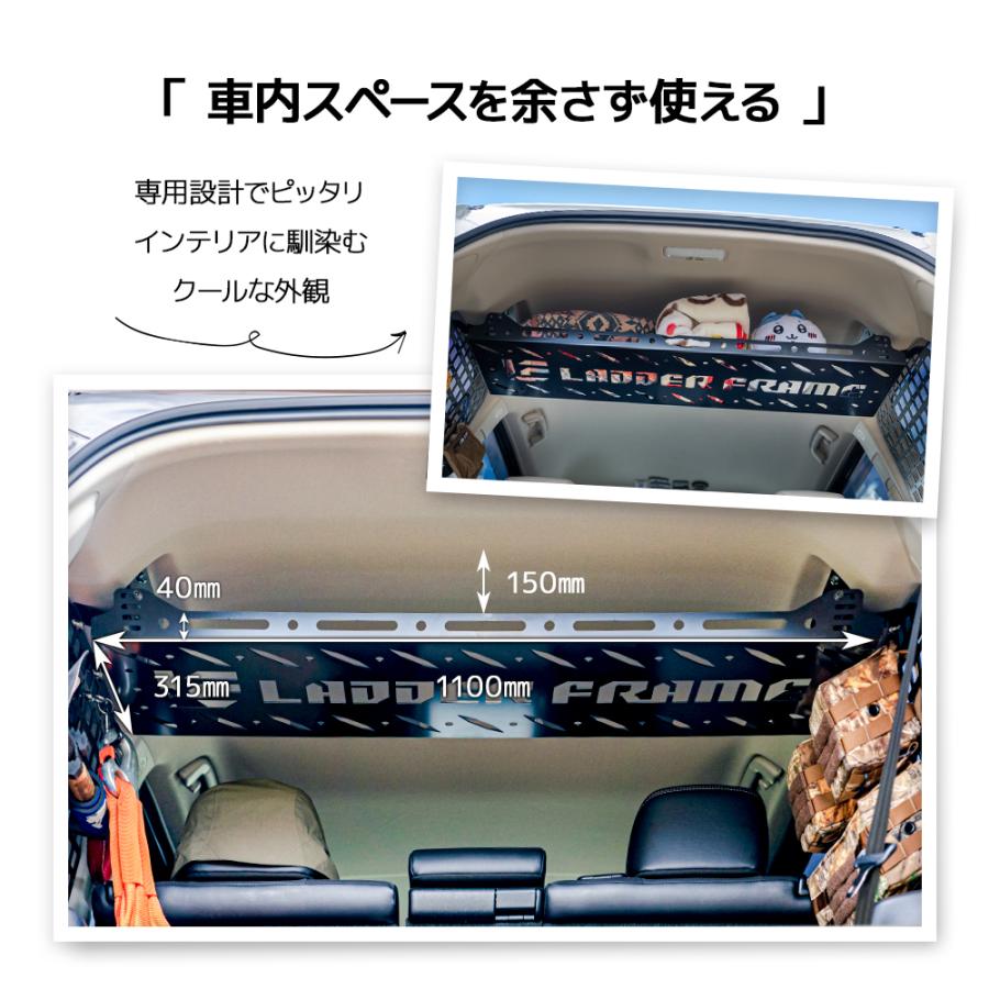 プラド 150 リアラック 車内用ラック 収納用 棚 LANDCRUISE PRADO ランクルプラド 150系 専用設計｜daiking-net｜04