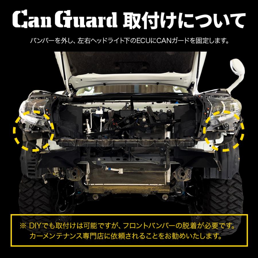 CAN ガード アルファード ヴェルファイア 30後期専用 盗難防止対策 CANインベーダー防止｜daiking-net｜09