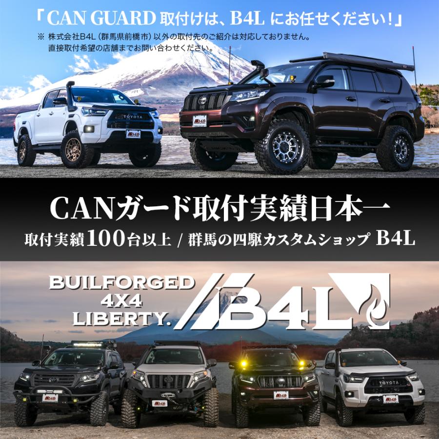 CAN ガード アルファード ヴェルファイア 40専用 盗難防止対策