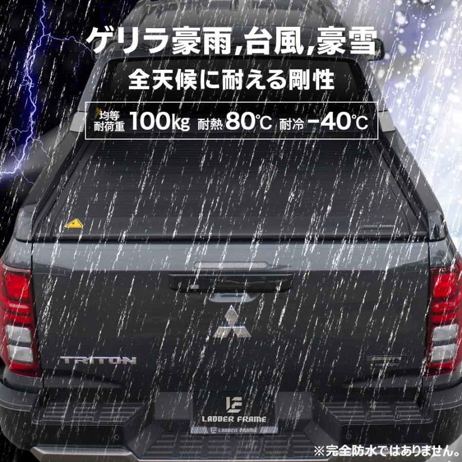 三菱　新型トライトン 電動トノカバー シャッター式 ロールタイプ 三菱 【純正品質！】新型トライトン 電動トノカバー シャッター
