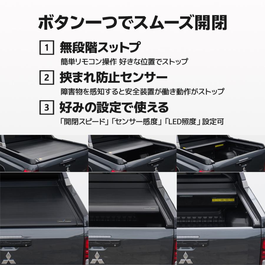 三菱 【純正品質!】新型トライトン 電動トノカバー シャッター 三菱 【純正品質!】新型トライトン 電動トノカバー シャッター