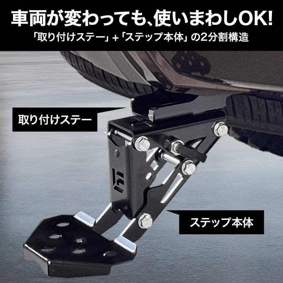 ＋1ステップ】ハイラックス リアアンダーステップ サブステップ 日本