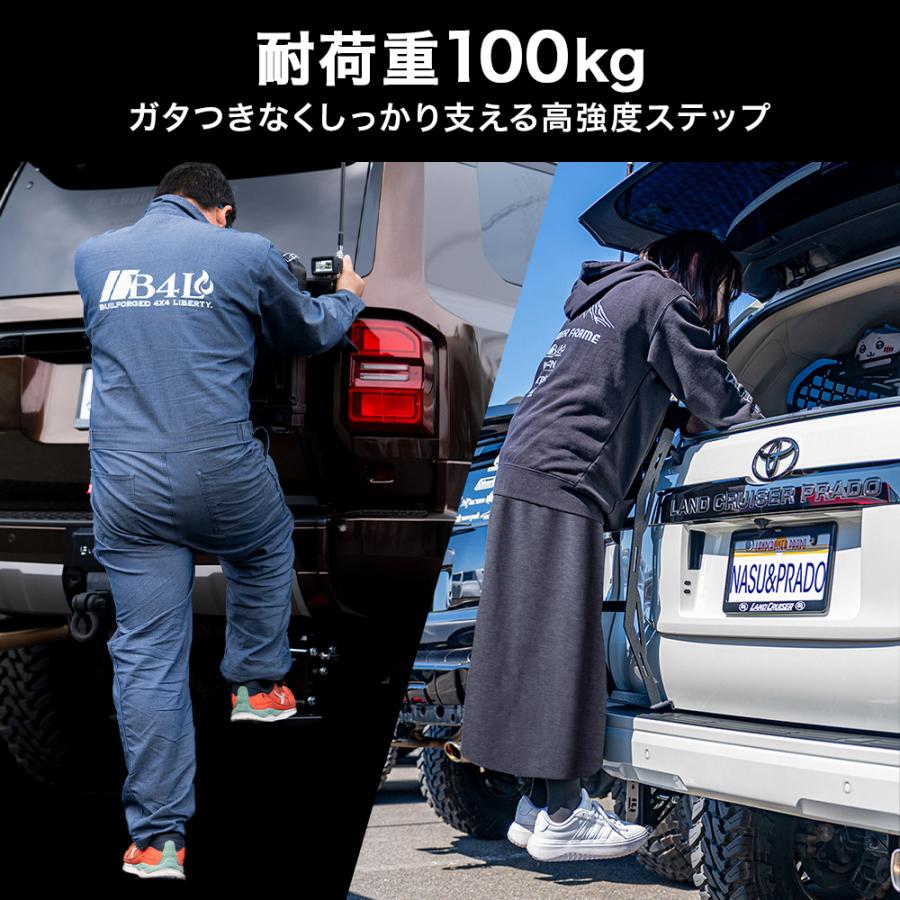 ＋1ステップ】ハイラックス リアアンダーステップ サブステップ 日本