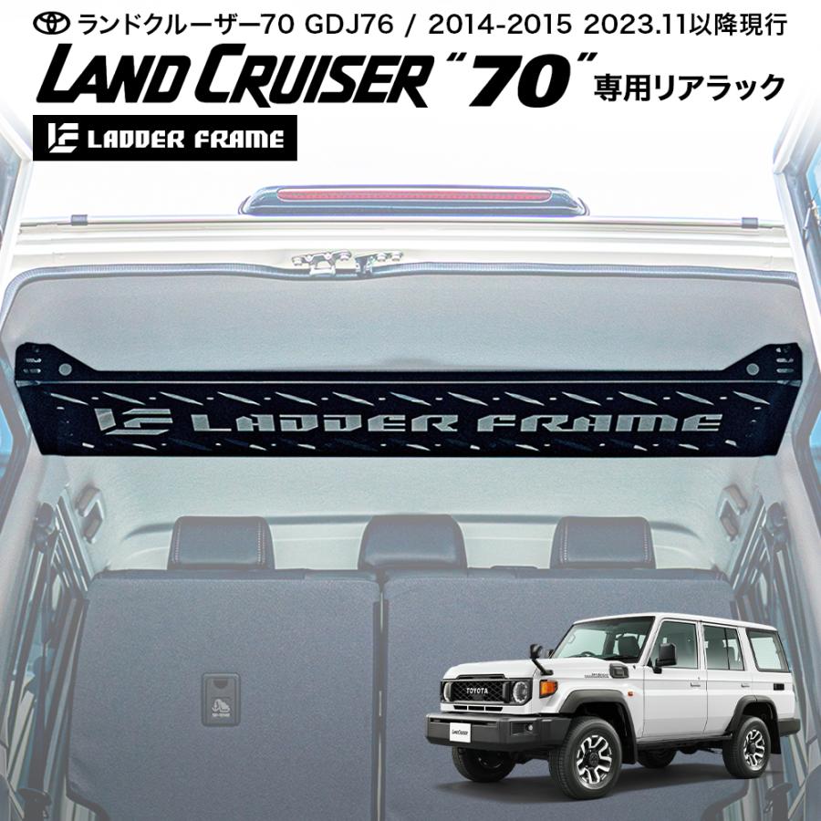LADDER FRAME 車内収納用金属フレーム まとめ売り Amazon.co.jp