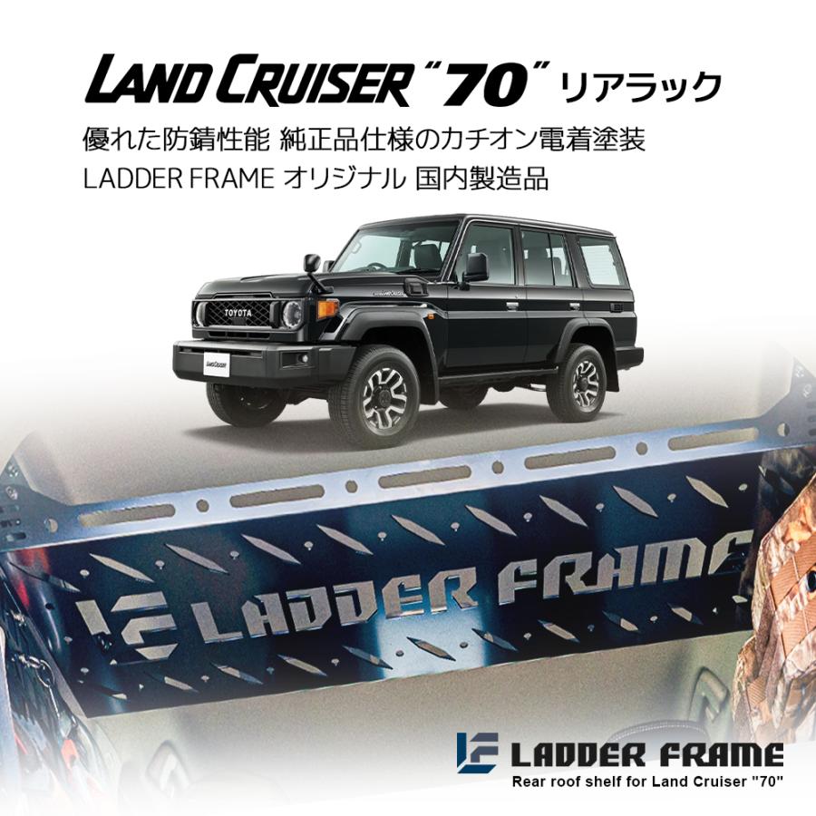 LADDER FRAME 車内収納用金属フレーム まとめ売り ジムニー リアラック 車内用ラック 収納用 日本製