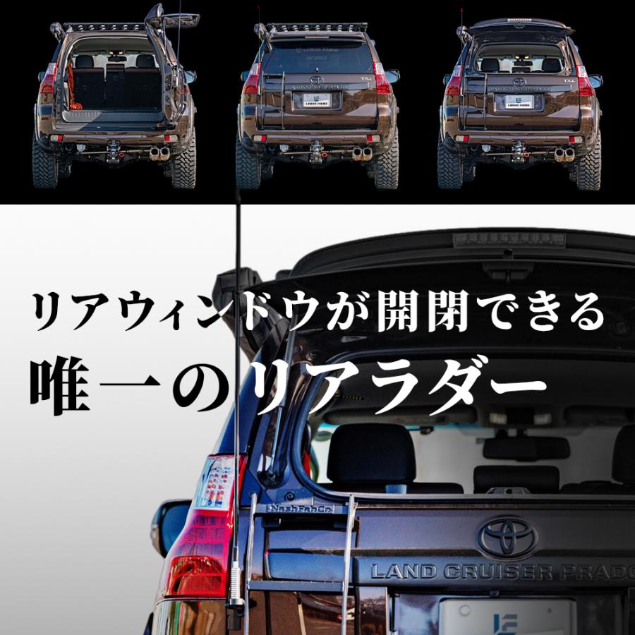 プラド 150 ハーフ リアラダー パーツ カスタム はしご TOYOTA ランクルプラド Land Cruiser PRADO :Nash-0001:LADDER FRAME - 通販 - Yahoo!ショッピング プラド 150 ハーフ リアラダー パーツ カスタム はしご TOYOTA ランクルプラド Land Cruiser PRADO :Nash-0001:LADDER FRAME - 通販 - Yahoo!ショッピング