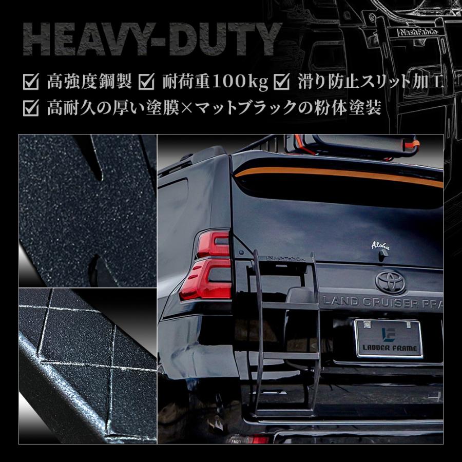 100%正規品 プラド 150 ハーフ TOYOTA Cruiser はしご Land リアラダー