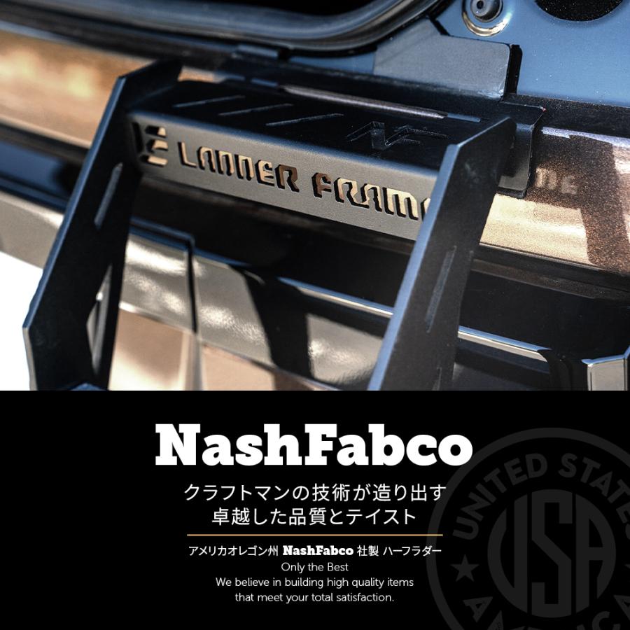 ランドクルーザー 【ガラス開閉タイプ】ランクル250 リアラダー ハーフ