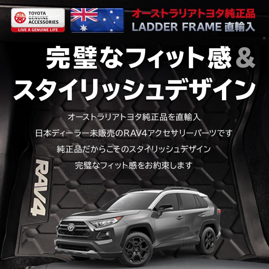 楽天ランキング1位 Rav4 ラバーマット フロアマット ゴム製 フロント リア 前後セット ブラック 防水 汚れ防止 フチ付 滑り止め オーストラリア純正品 Toyota 即納最大半額 Www Technet 21 Org