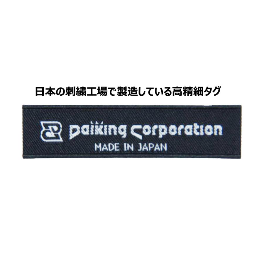 Daiking DGST-Guitar Pattern｜daikingcorporation｜05