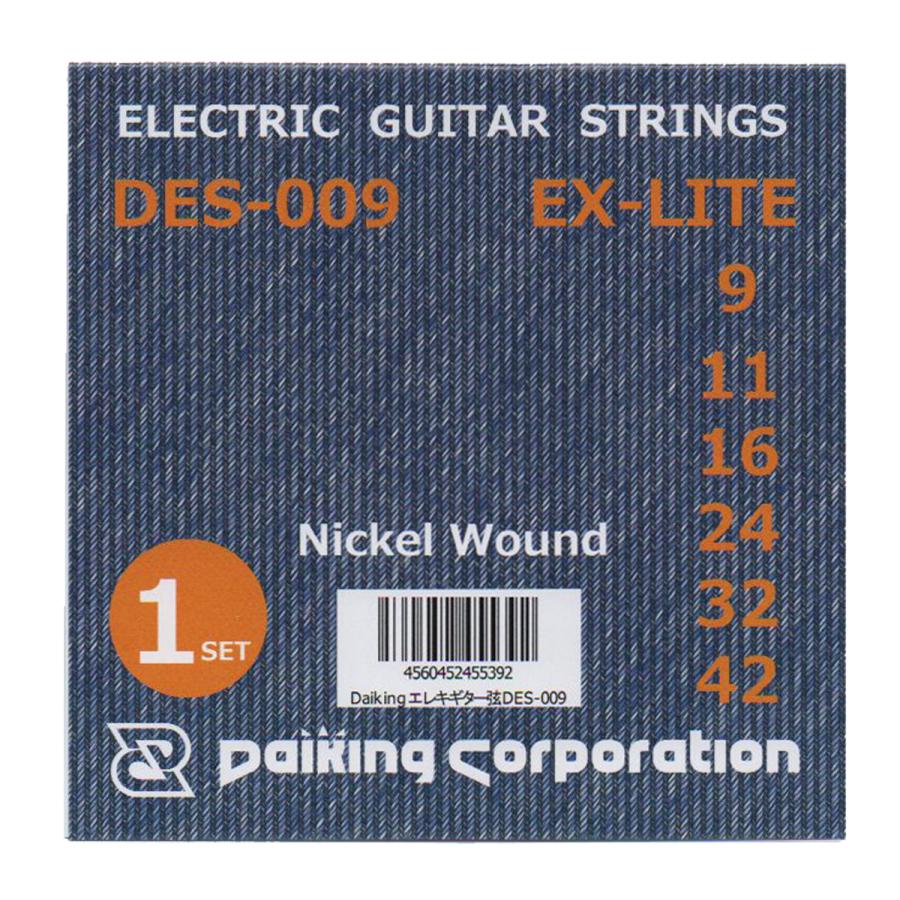 Daikingエレキギター弦DES-009EX-LITE　オリジナルギター弦１セットパック｜daikingcorporation｜02