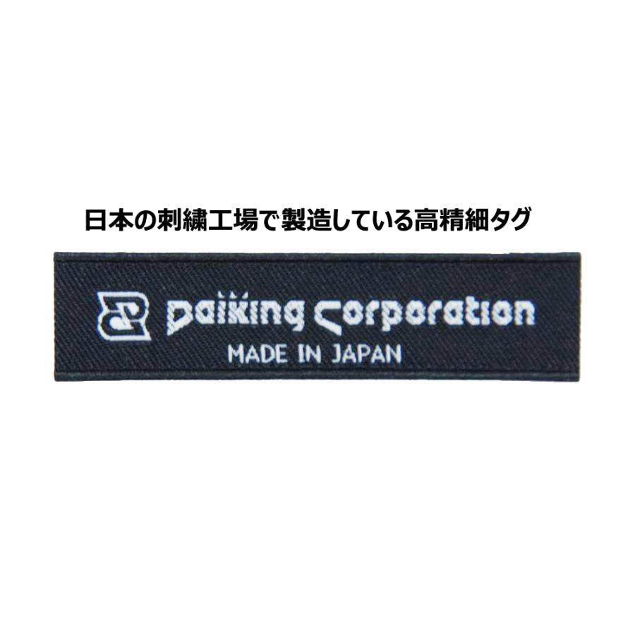 Daikingギターストラップ　猫と小判の柄　日本全国ネコポスにてお届け｜daikingcorporation｜05