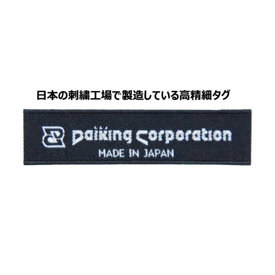 DaikingギターストラップNECO-LONDON、日本全国ネコポスにてお届け。｜daikingcorporation｜04